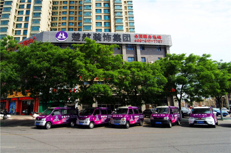 在厨房操女人逼逼黄色网站楚航装饰外景